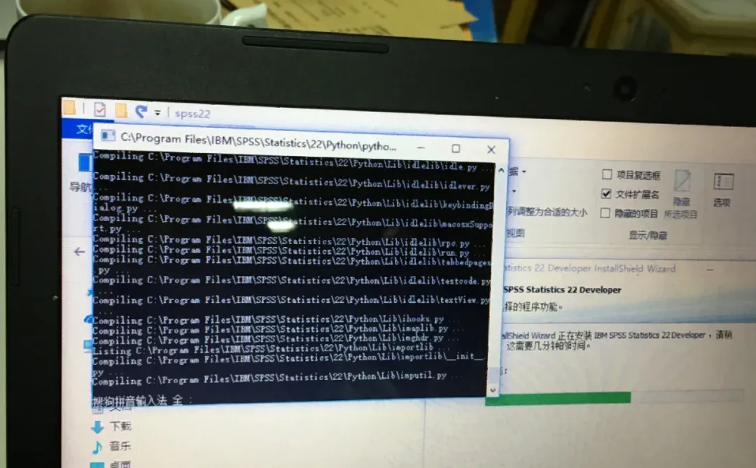 spss安装详细教程