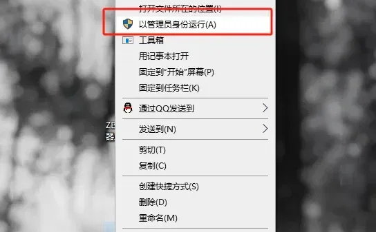 Epic下载不了？亲测有效的解决方法分享