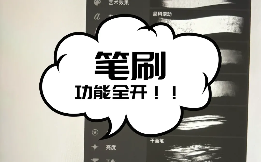 Procreate竟然免费下载啦！永久会员限时领！