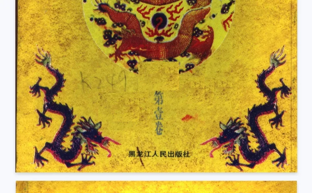 第三册，电子档免费下载