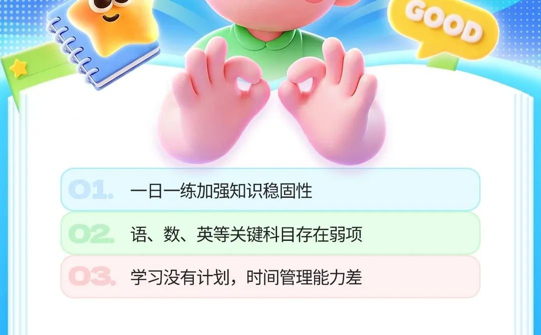 2025新人教版小学同步测试卷电子版