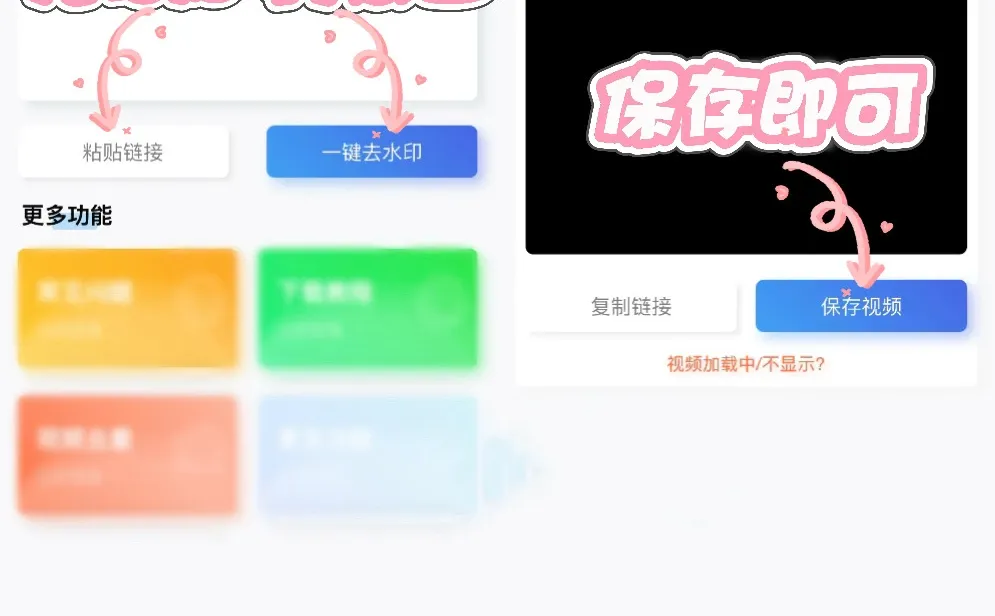 twitter 视频 一键下载 教程分享