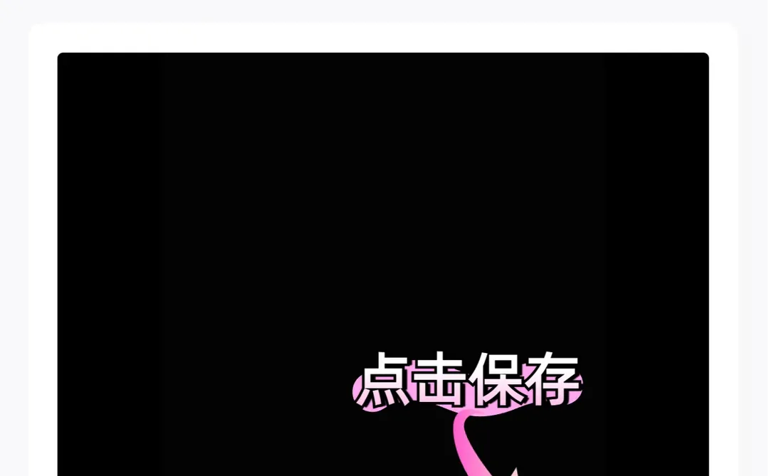 🔥免费保存Reddit视频不求人！简单教程