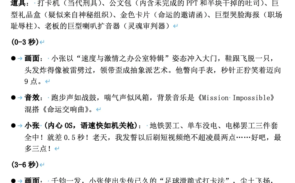 这都免费太狠了吧，这下打工人狂喜友商狂哭…