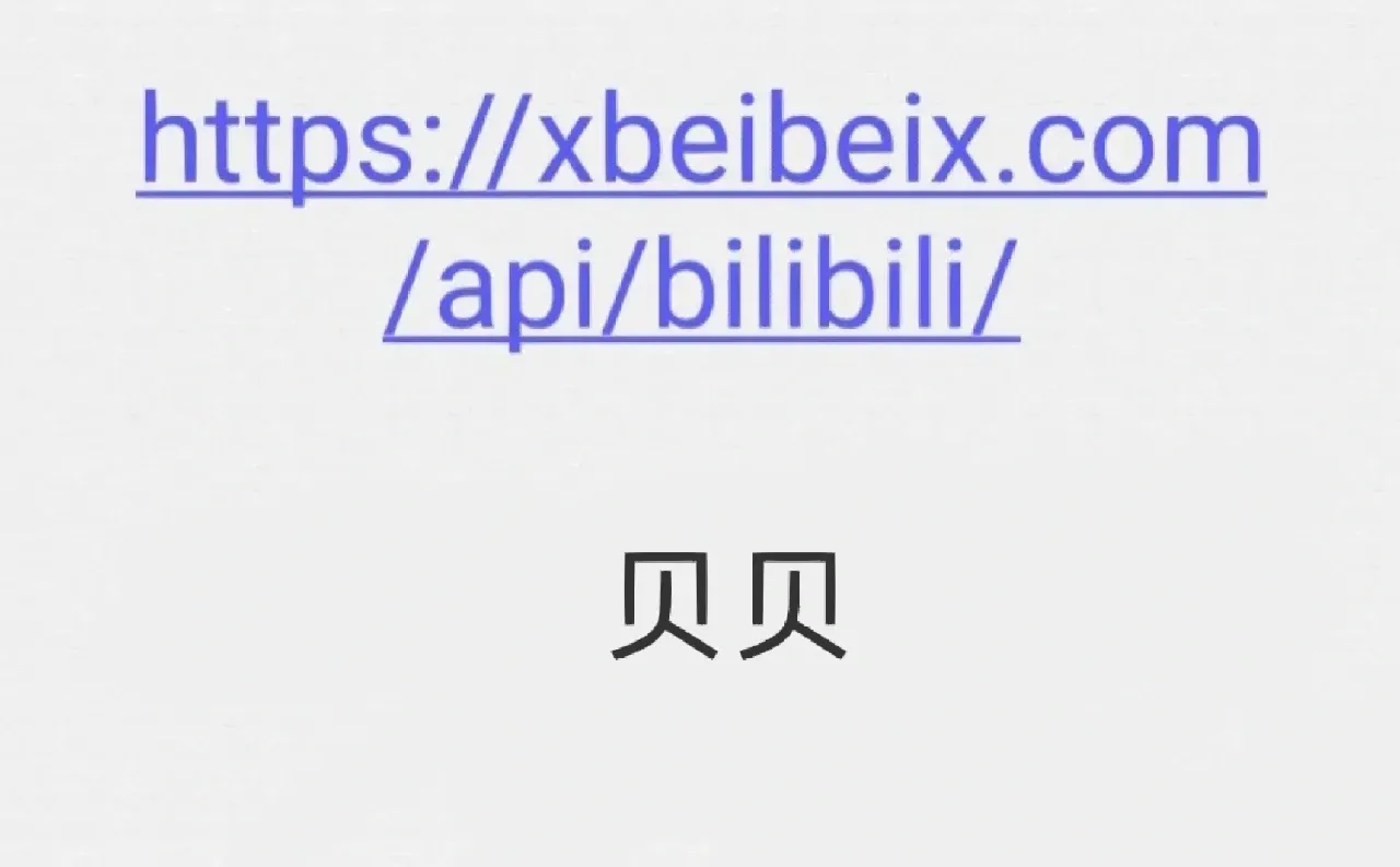 小破站视频下载方法🔍