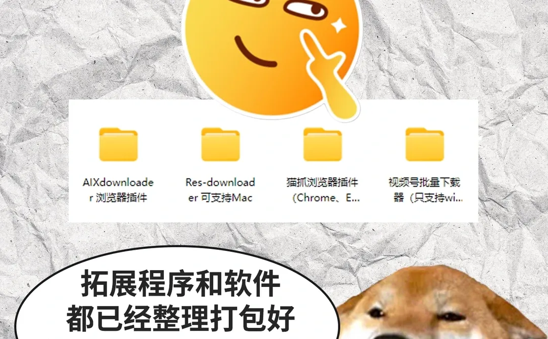 3种方式✅解决全网平台的视频下载