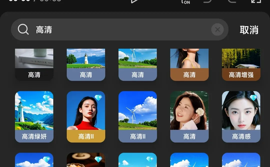 不想给剪映充会员，一定要下载这个版本！！