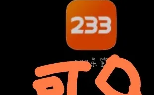 最火的两个游戏安装教程