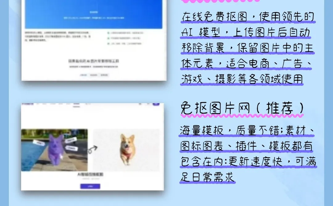 😱免费无广PPT网站大揭秘！宝子们冲🤩