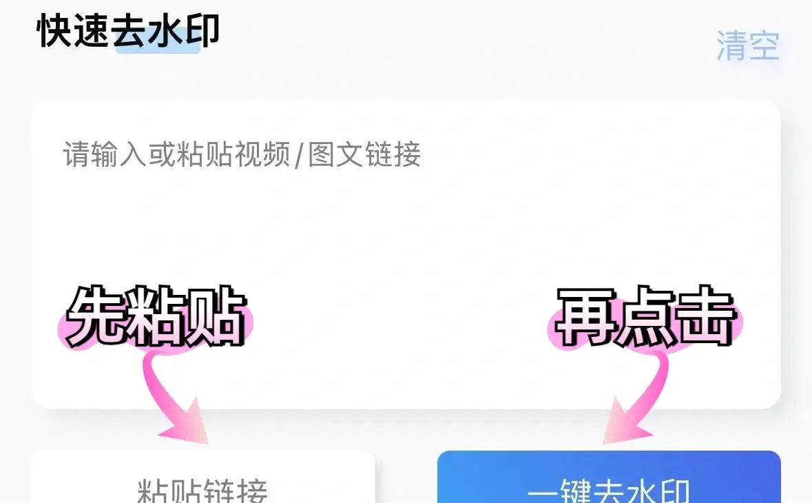💖教你如何免费下载instagram视频&快拍