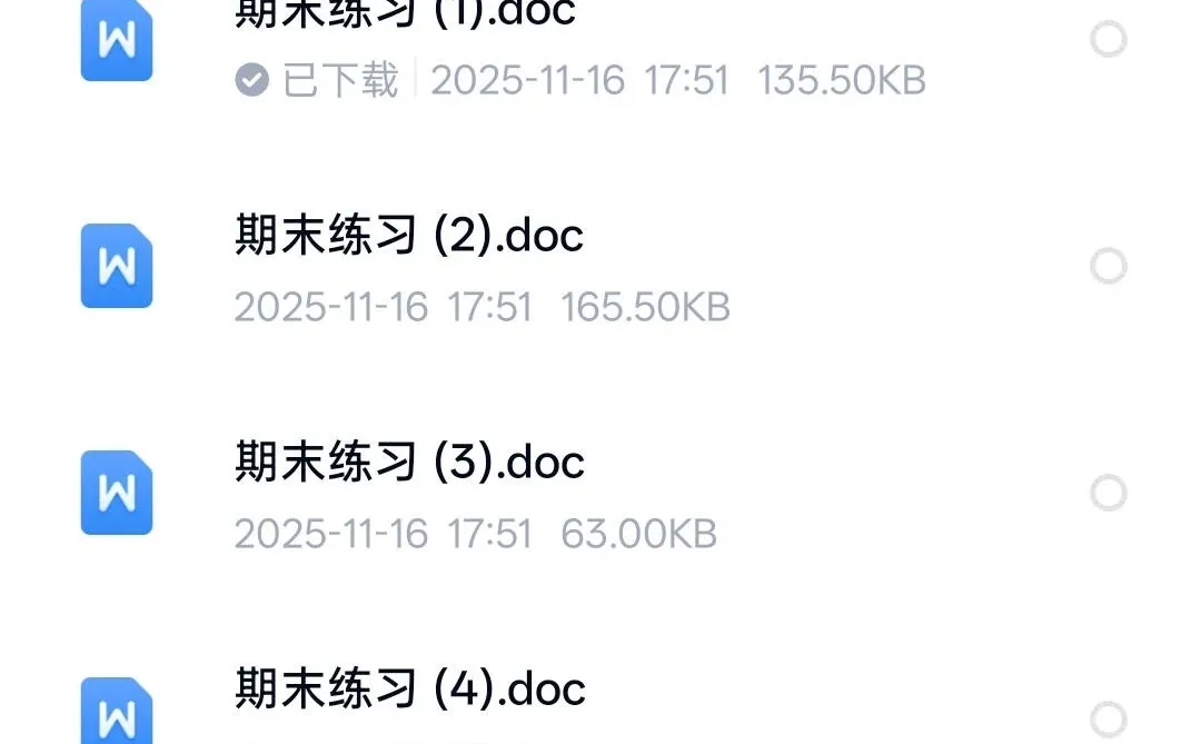 西师大版小学数学课件教案设计课件