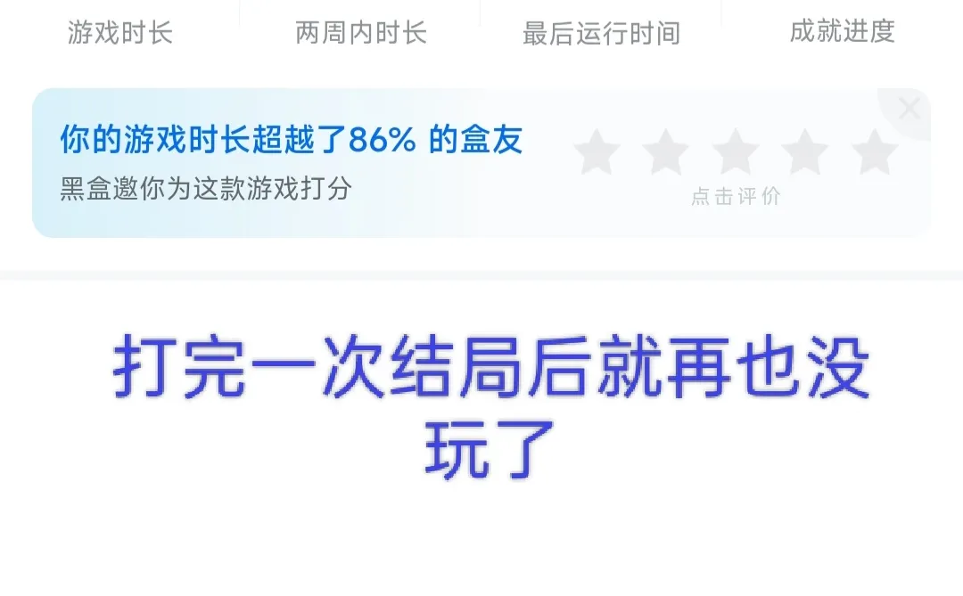 主观评价，信息不全，并非推荐