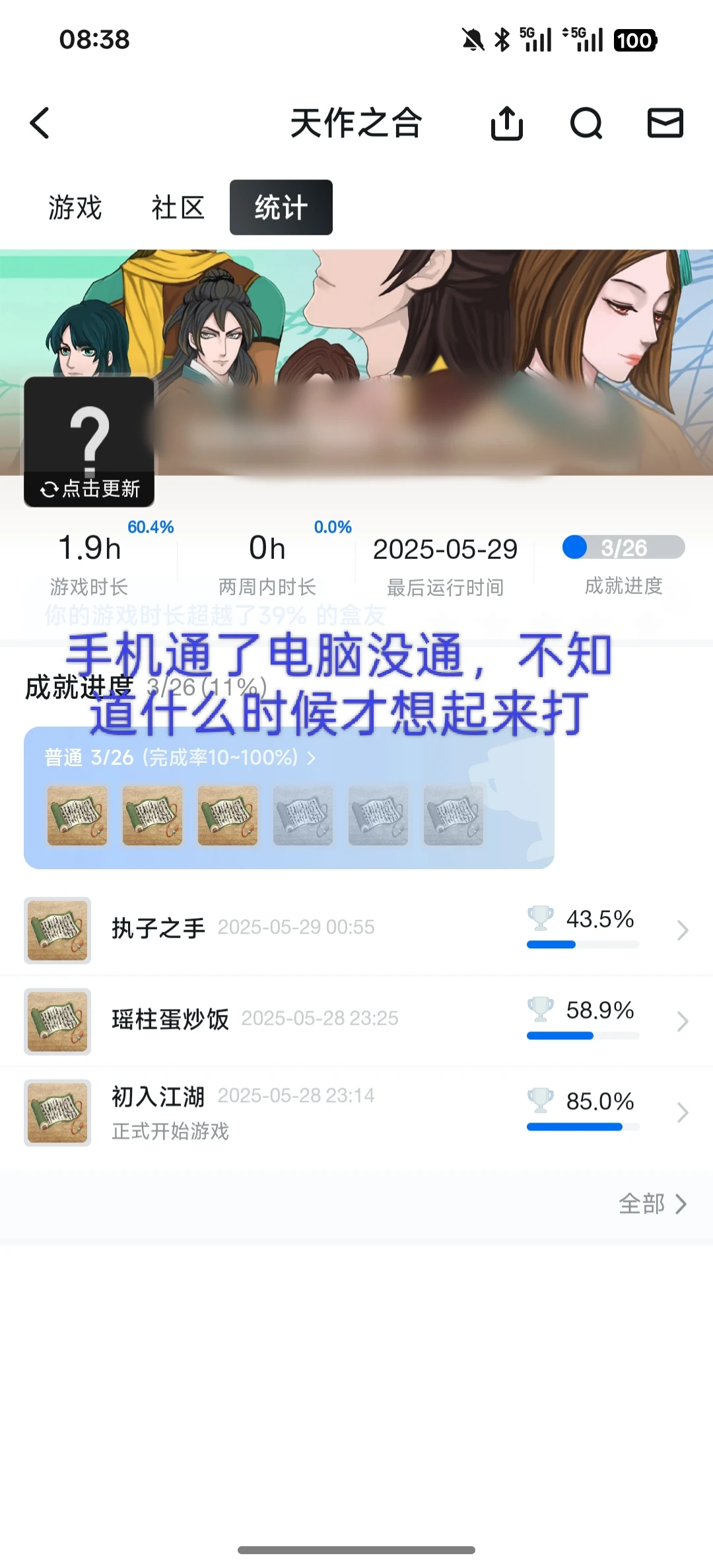 主观评价，信息不全，并非推荐