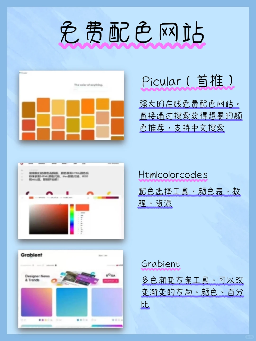 😱免费无广PPT网站大揭秘！宝子们冲🤩