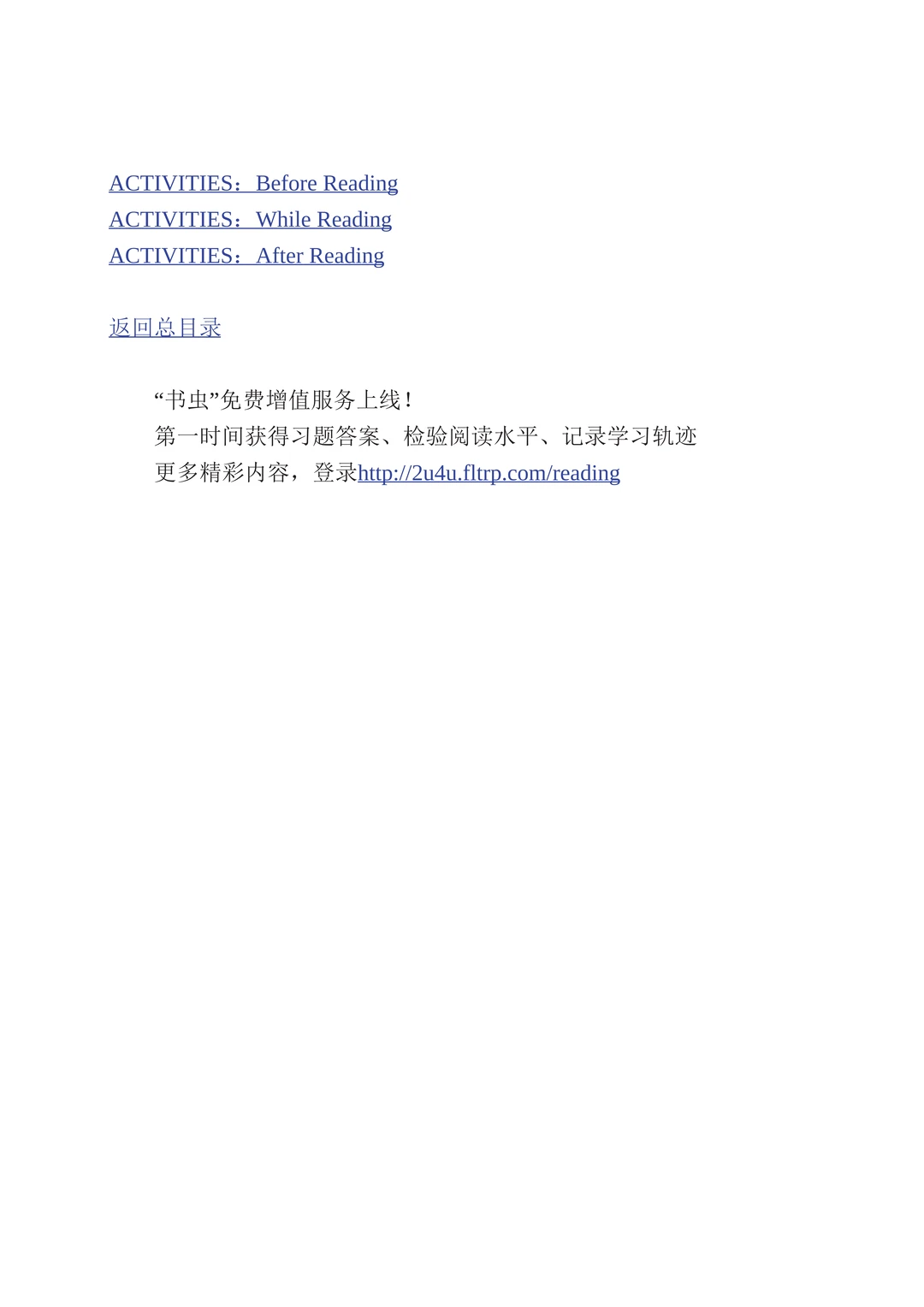 荐书 | 理智与情感（附PDF）