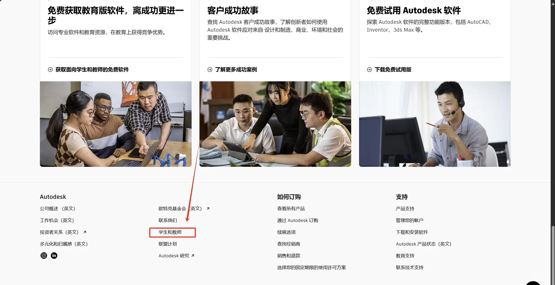 孩儿们！学生用cad不需要花钱！