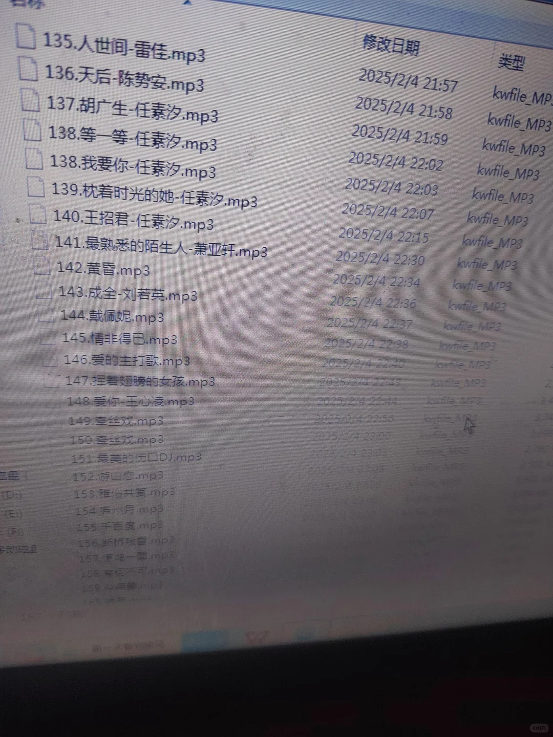 如何免费下载歌曲