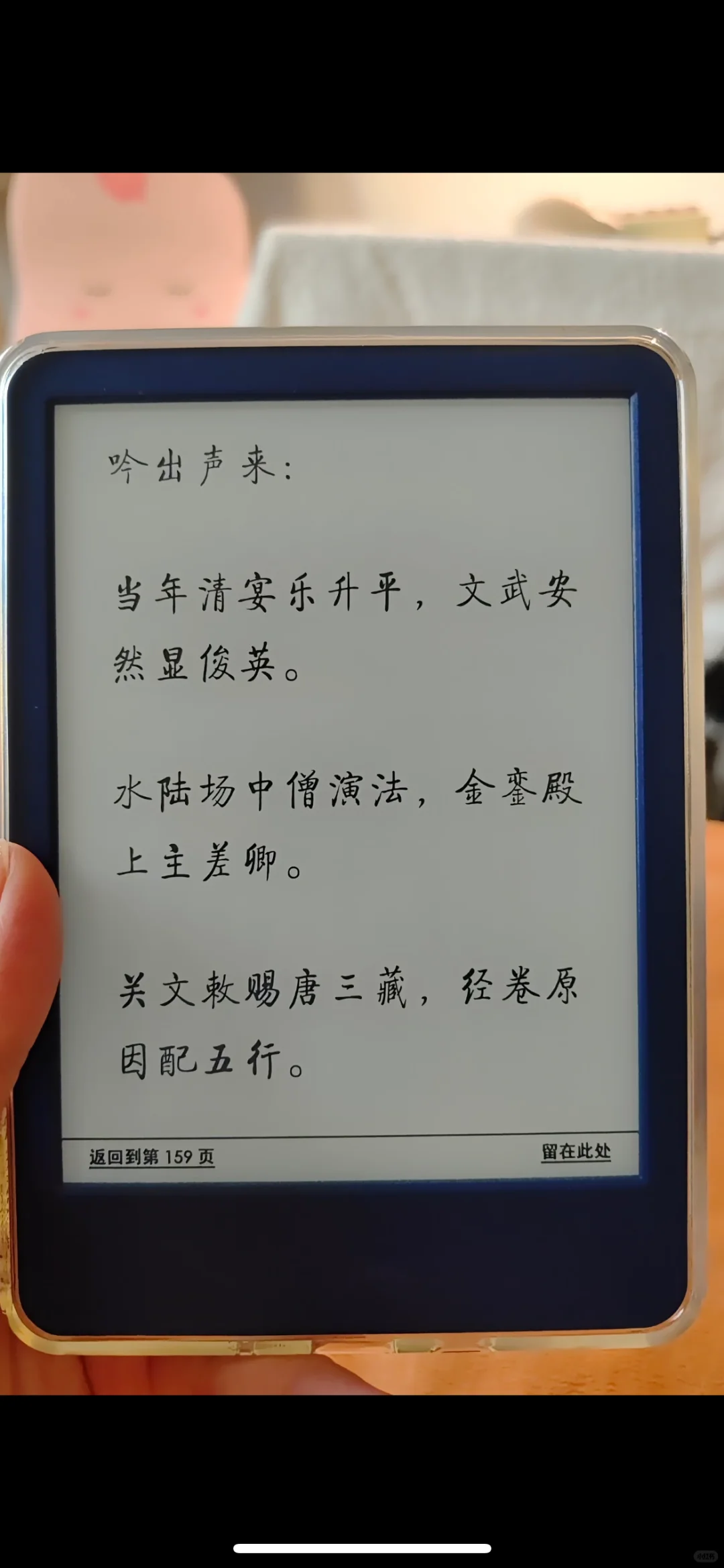 Kindle 怎么下载图书，操作简单！