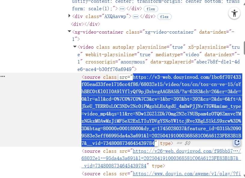 下载抖音视频的方法
