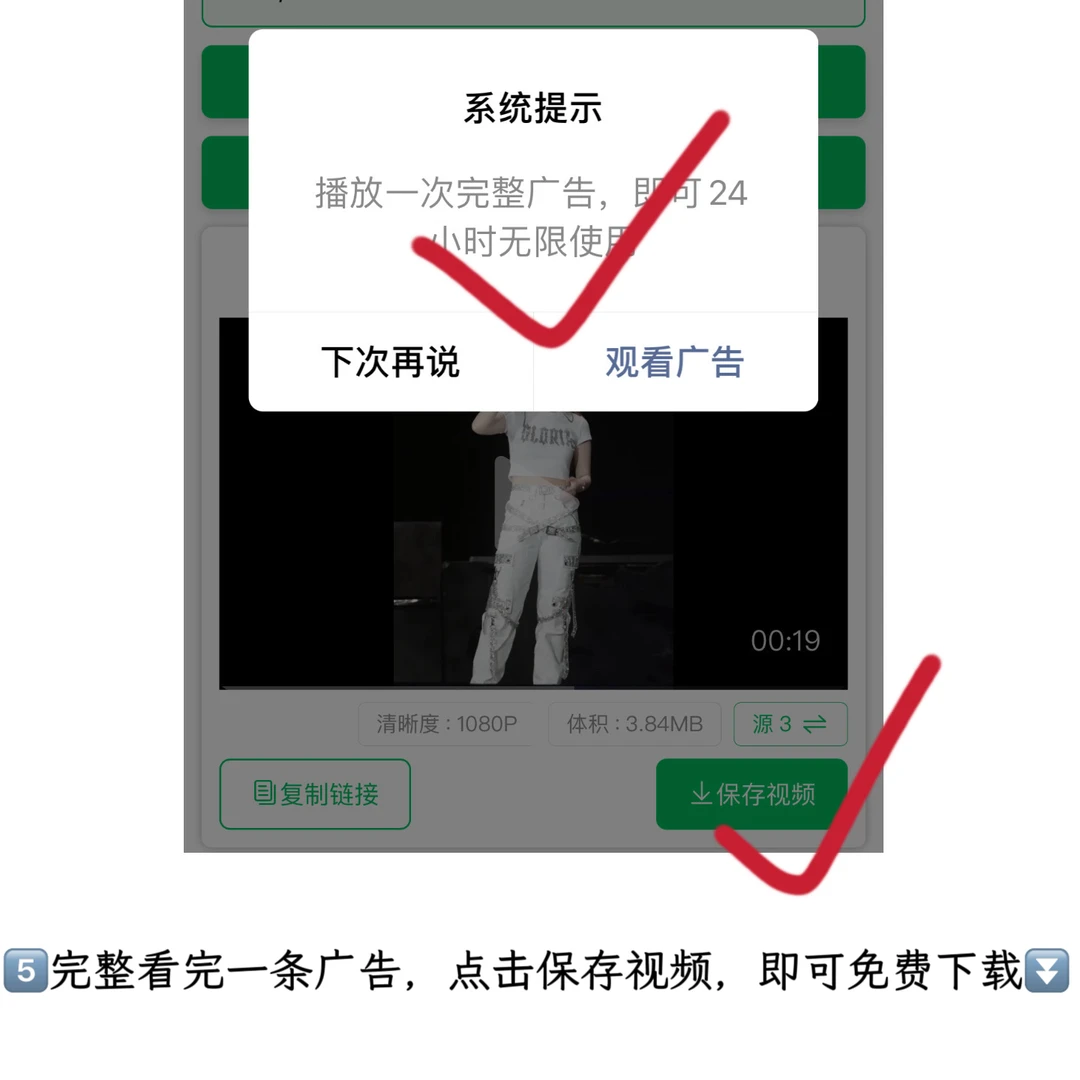 如何免费下载抖音视频
