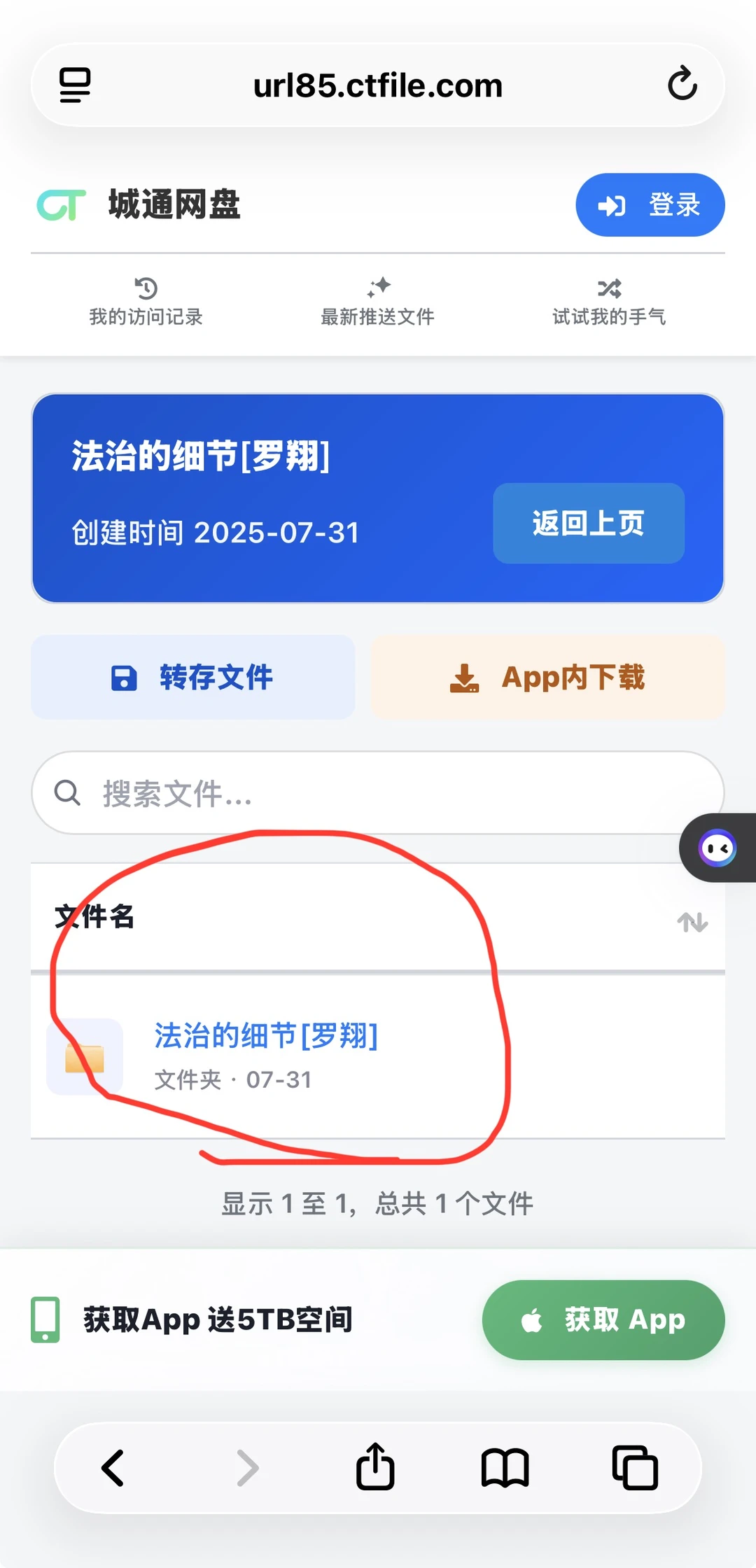 重要‼️关于资源购买与下载⏬问题