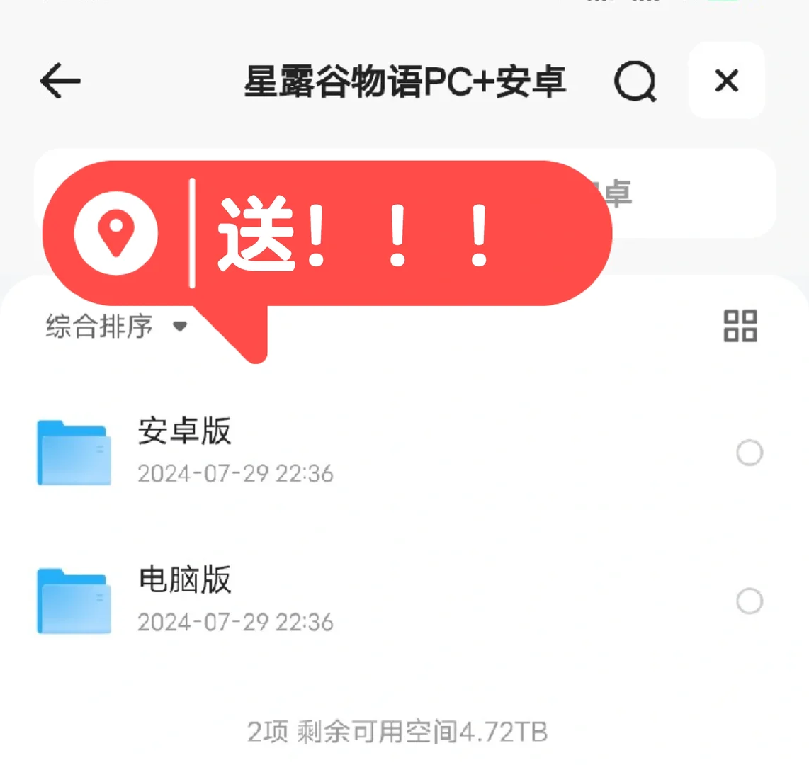 能省二十多？星露谷新手还有这好事？