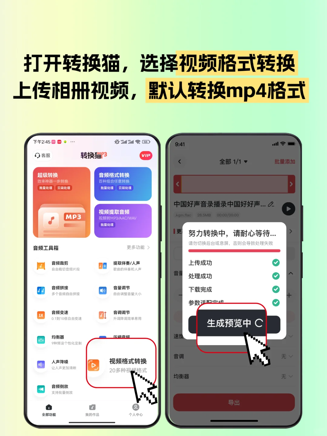 b站怎么下载视频到本地‼️手把手教