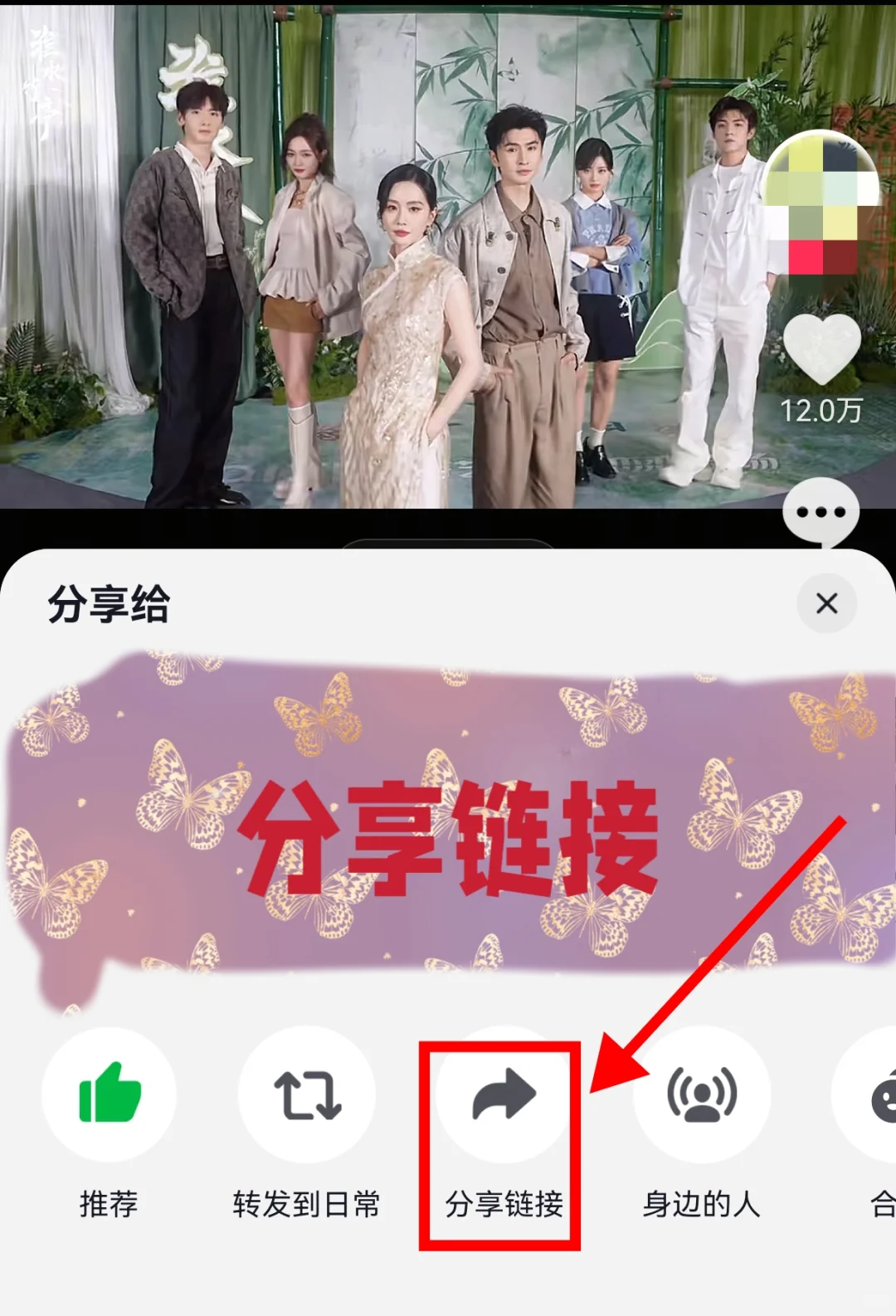 抖音视频如何下载到本地相册
