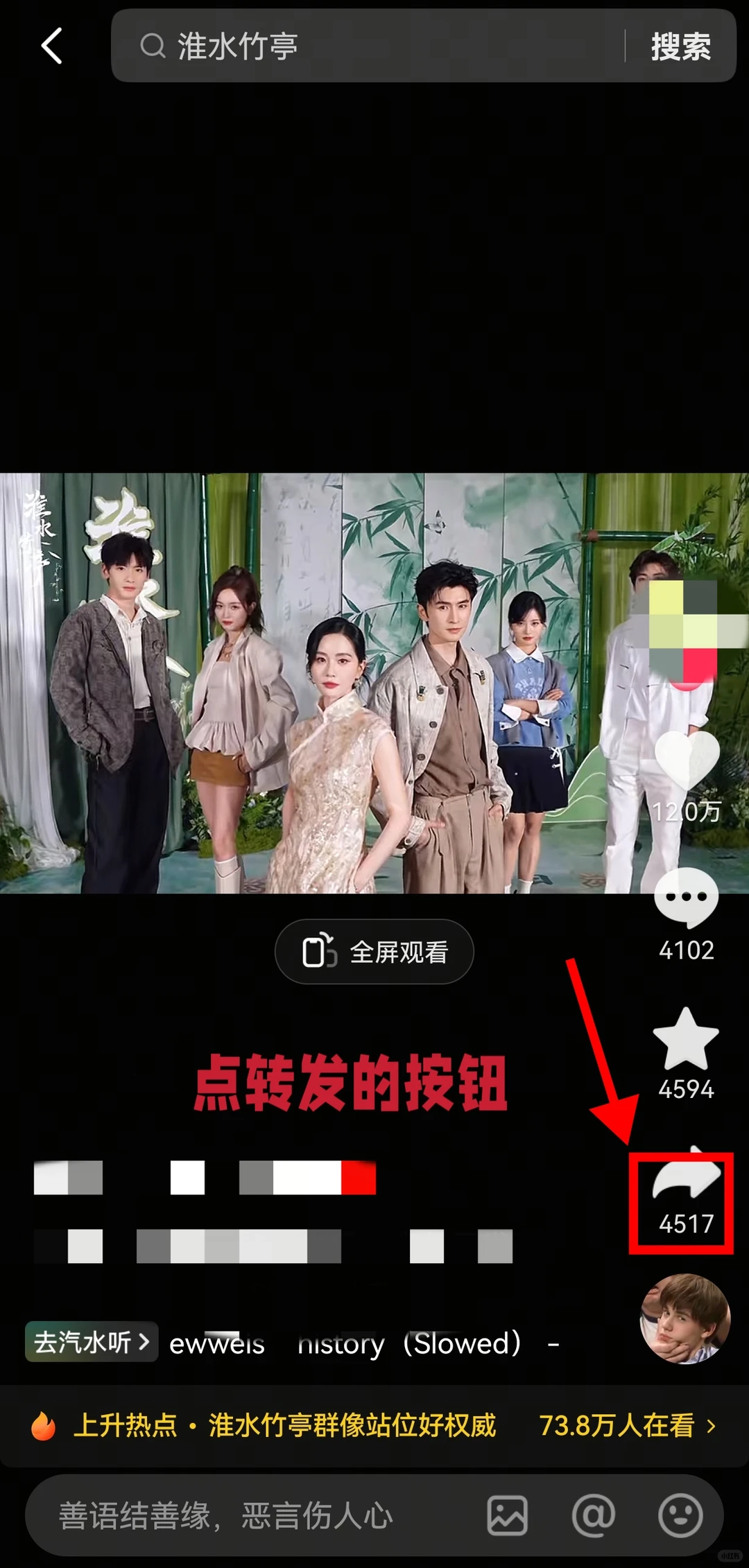 抖音视频如何下载到本地相册