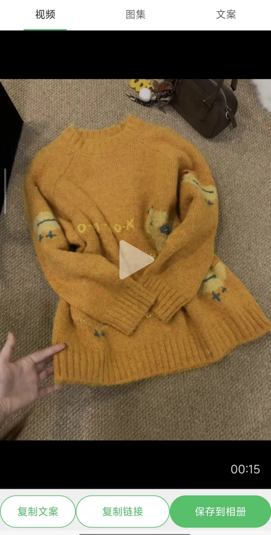 拼多多视频下载方法找到了！