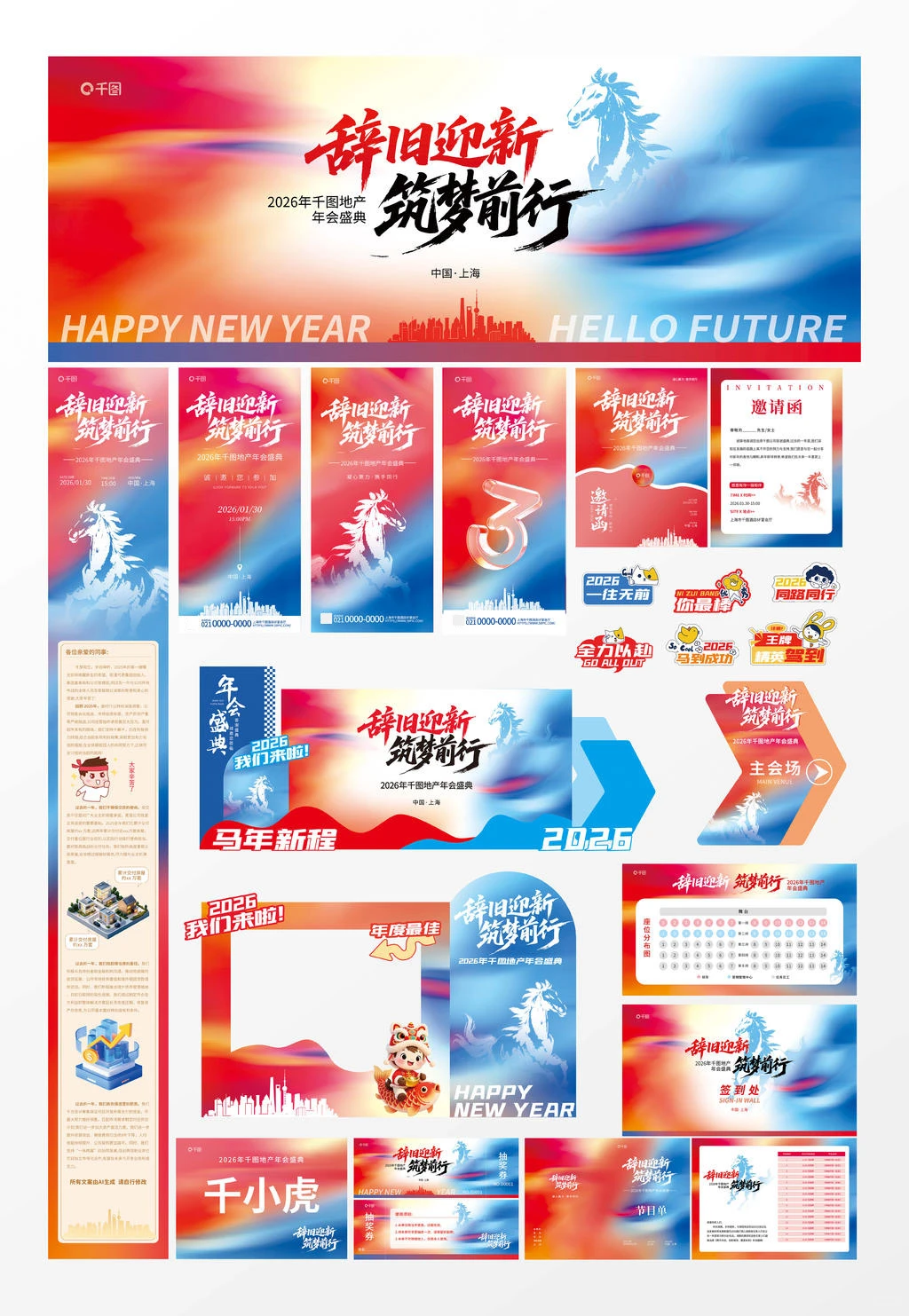 千图VIP专区突然变免费，我以为点错了…📢