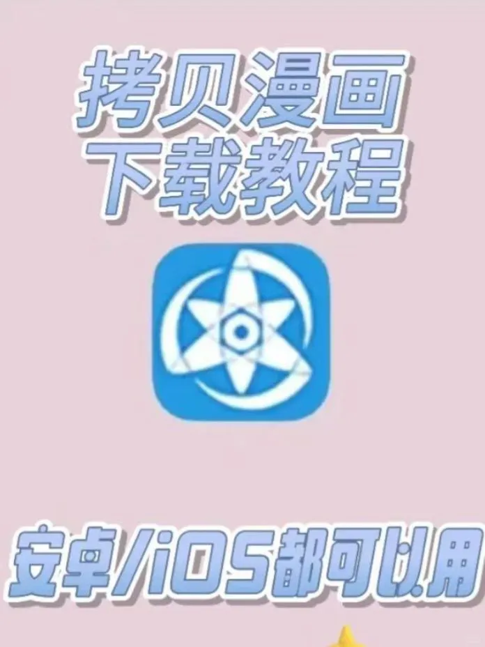 拷贝链接🔗终于被我找到了！