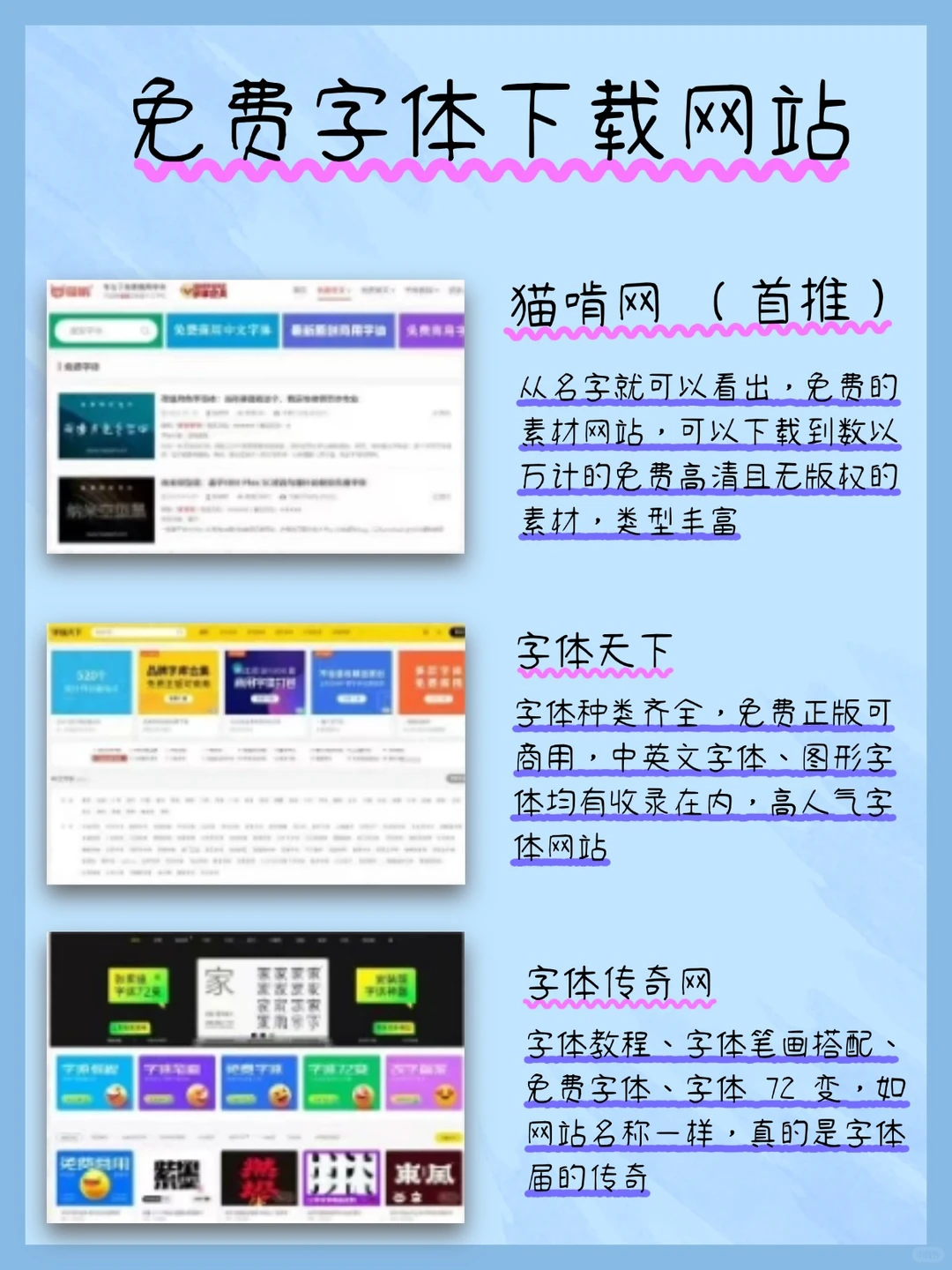 😱免费无广PPT网站大揭秘！宝子们冲🤩