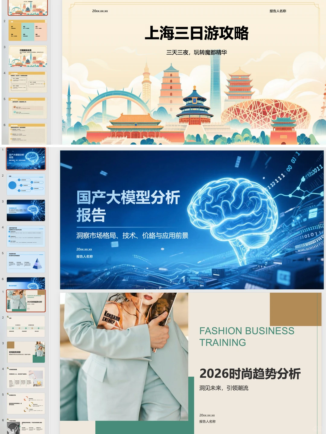 这都免费太狠了吧，这下打工人狂喜友商狂哭…