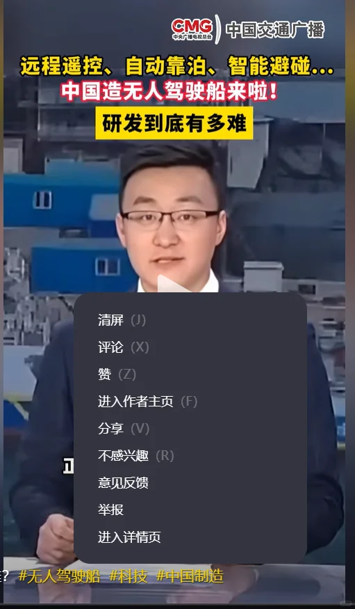 下载抖音视频的方法