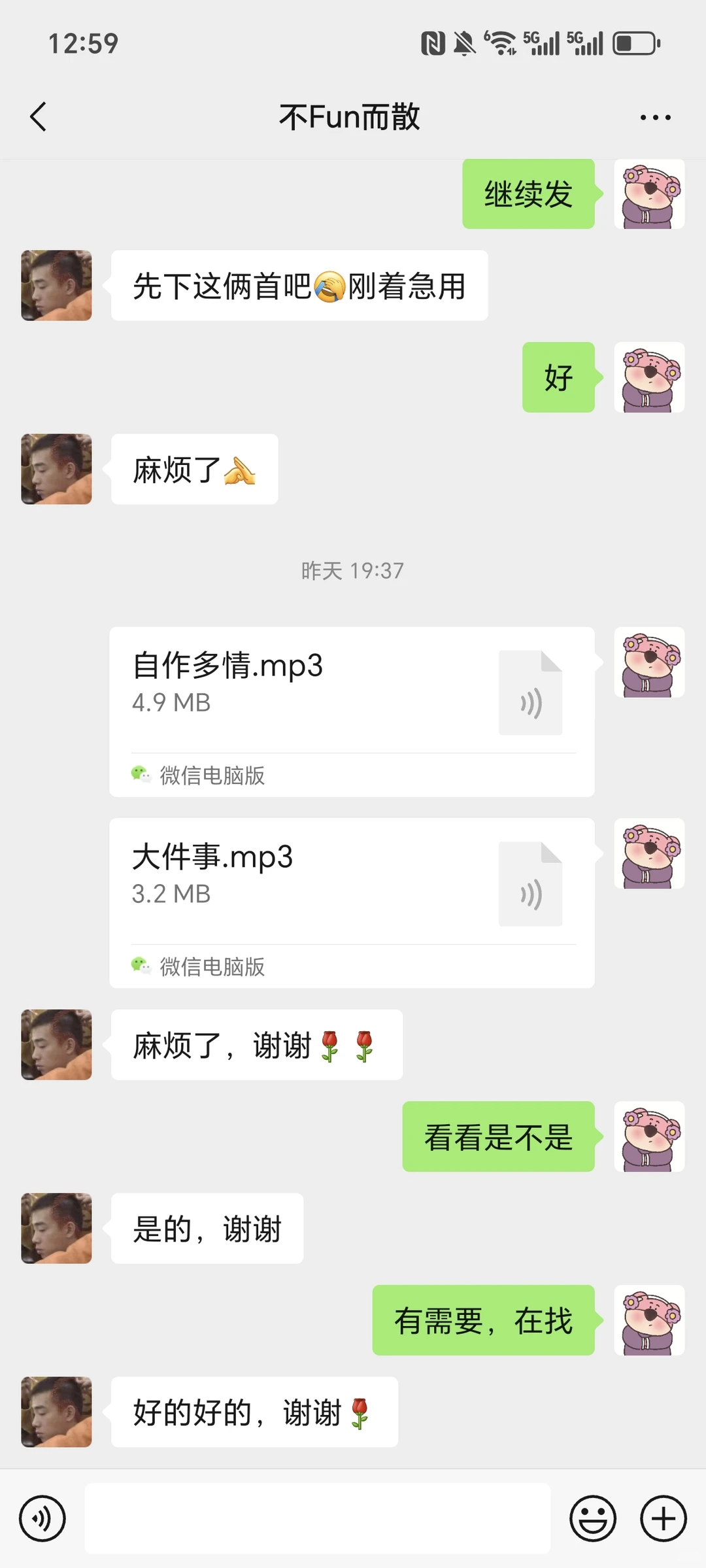 免费在线帮助下载任何音乐
