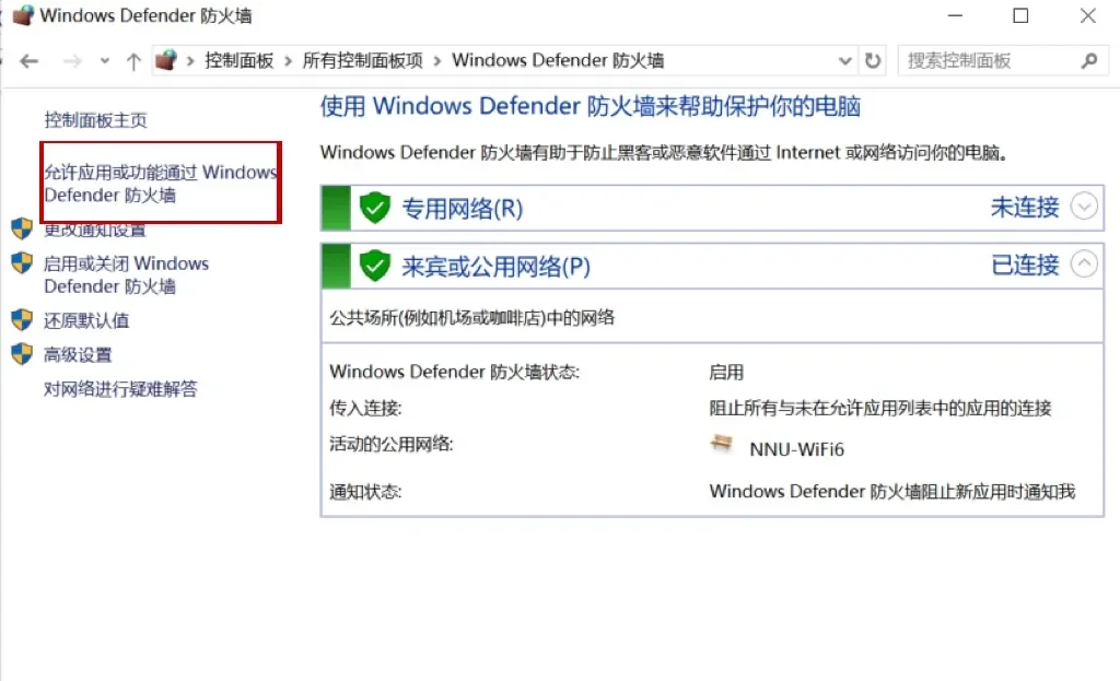 Epic客户端下载困难？三招解决卡顿问题