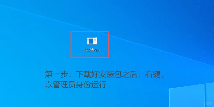 免费！终于找到下载视频号视频的工具了！