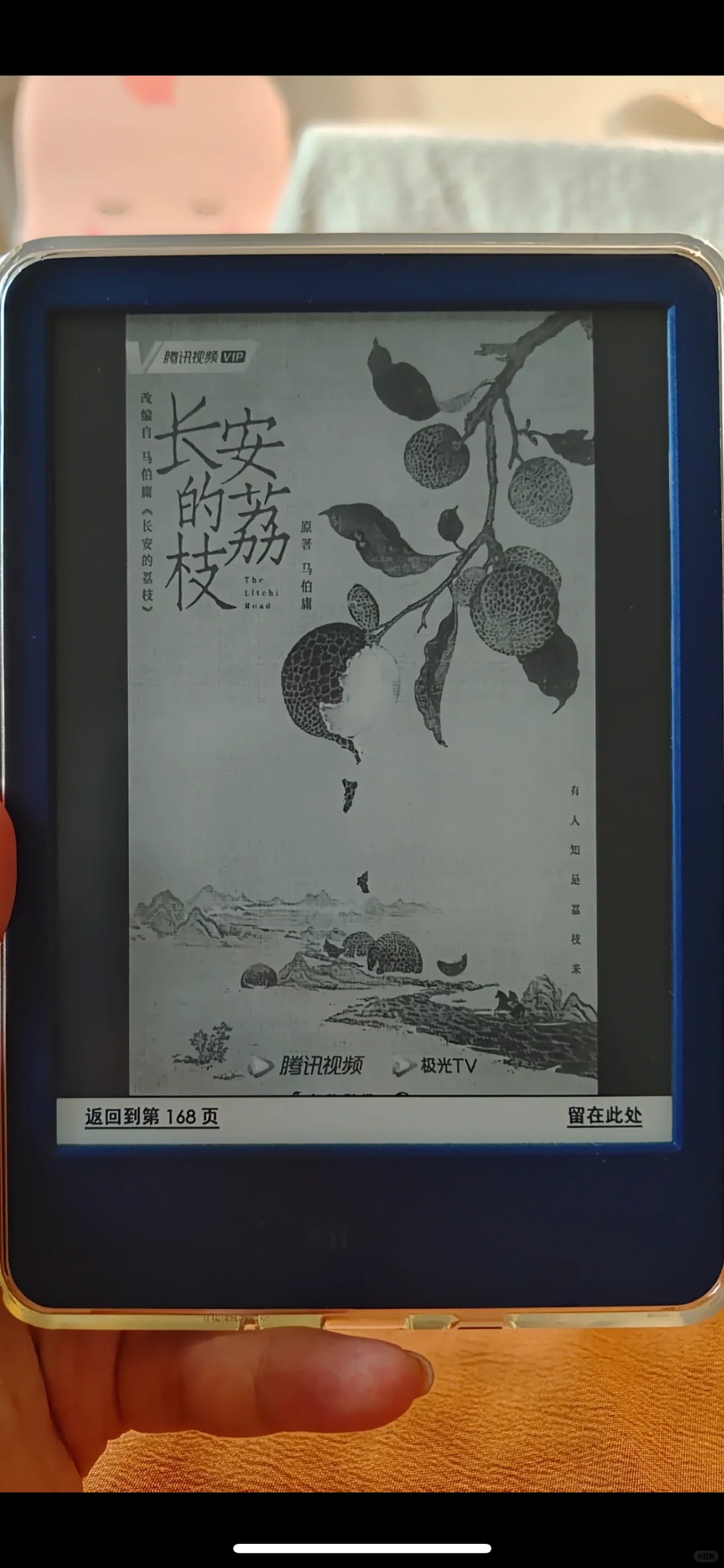 Kindle 怎么下载图书，操作简单！