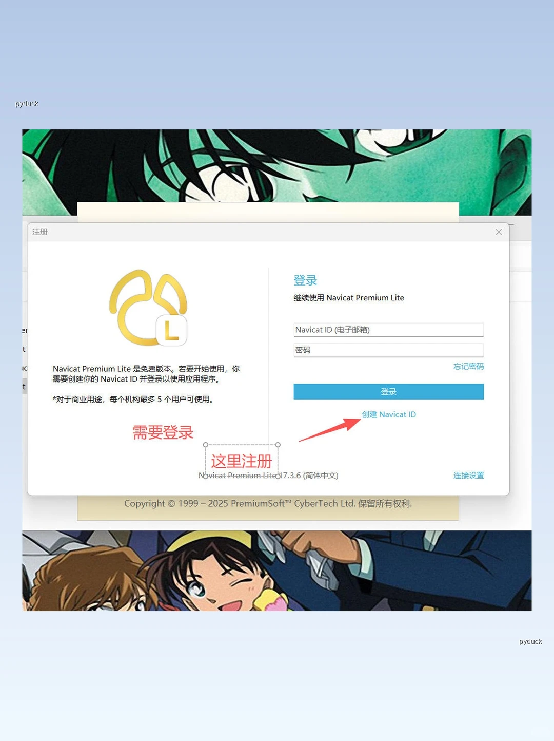 AMA | 数据库工具达人，免费版Navicat教程