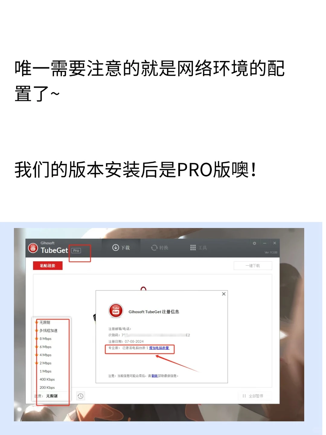 没有油管会员怎样下载油管的视频？