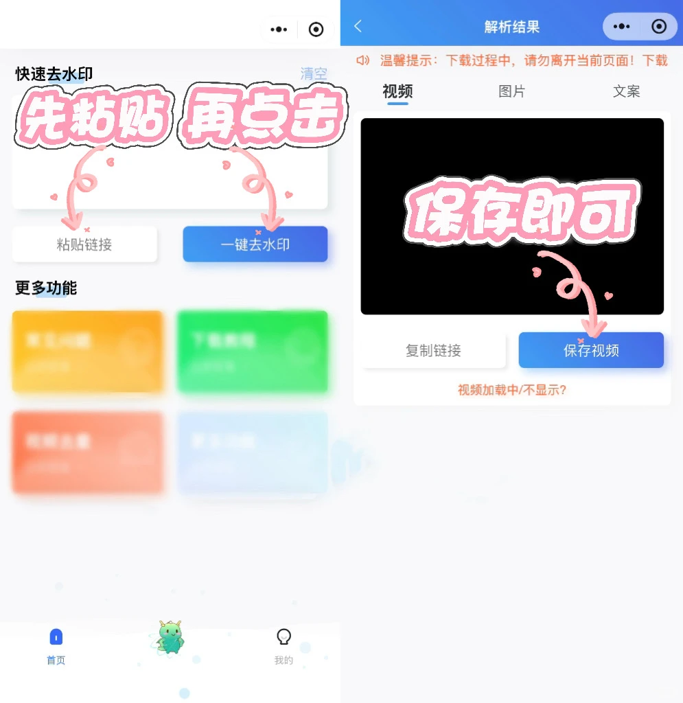twitter 视频 一键下载 教程分享