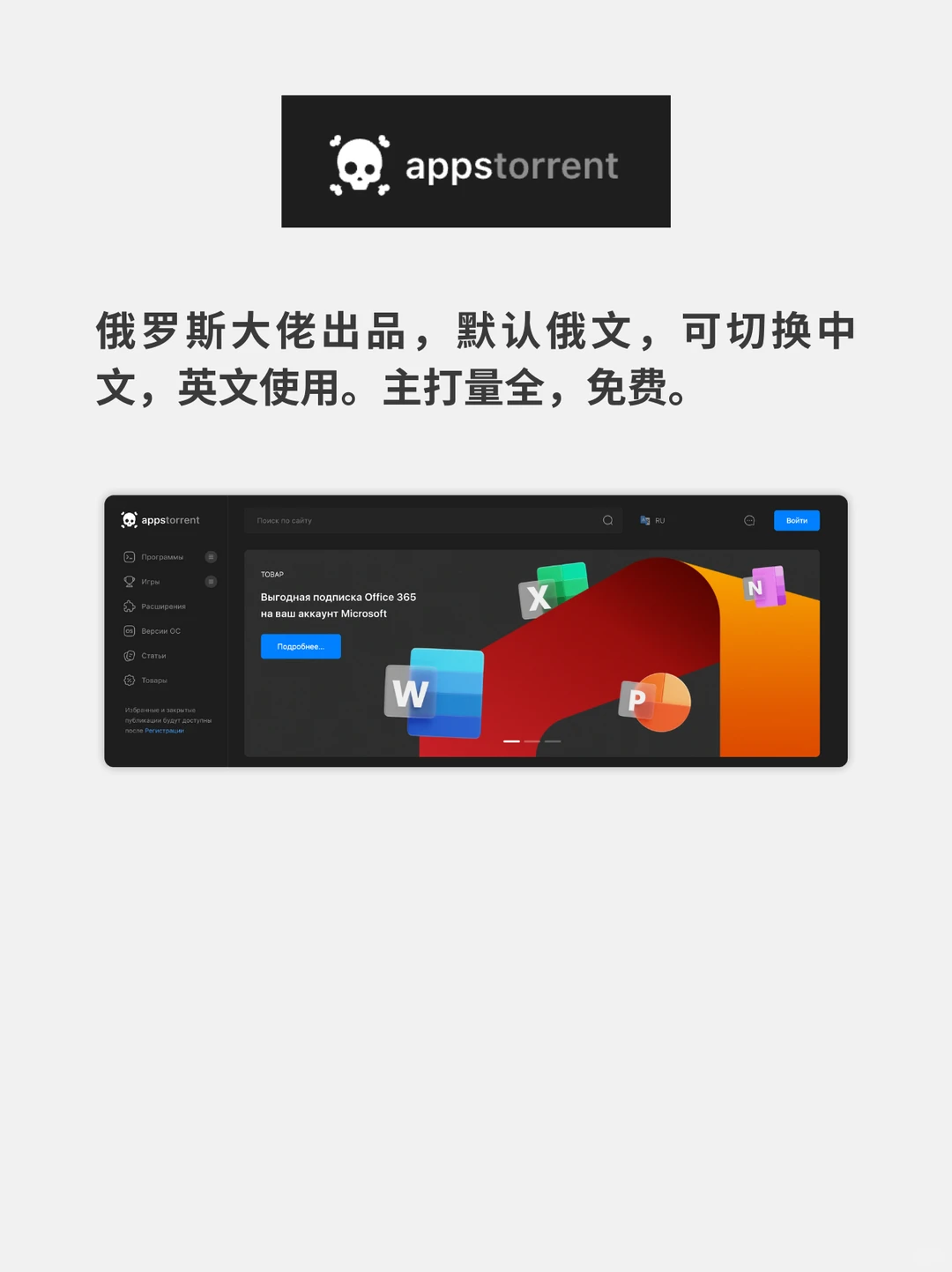 白嫖全网95%的Mac软件资源网站！