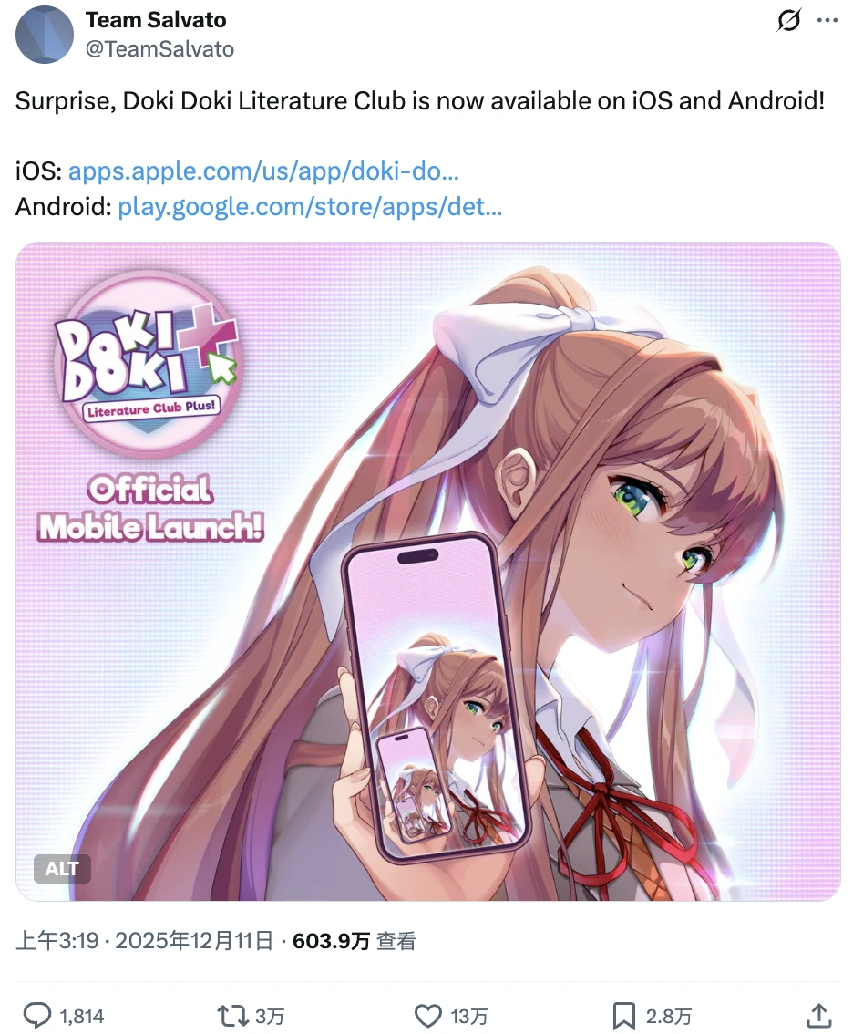 《心跳文学部》可以在手机上免费玩了