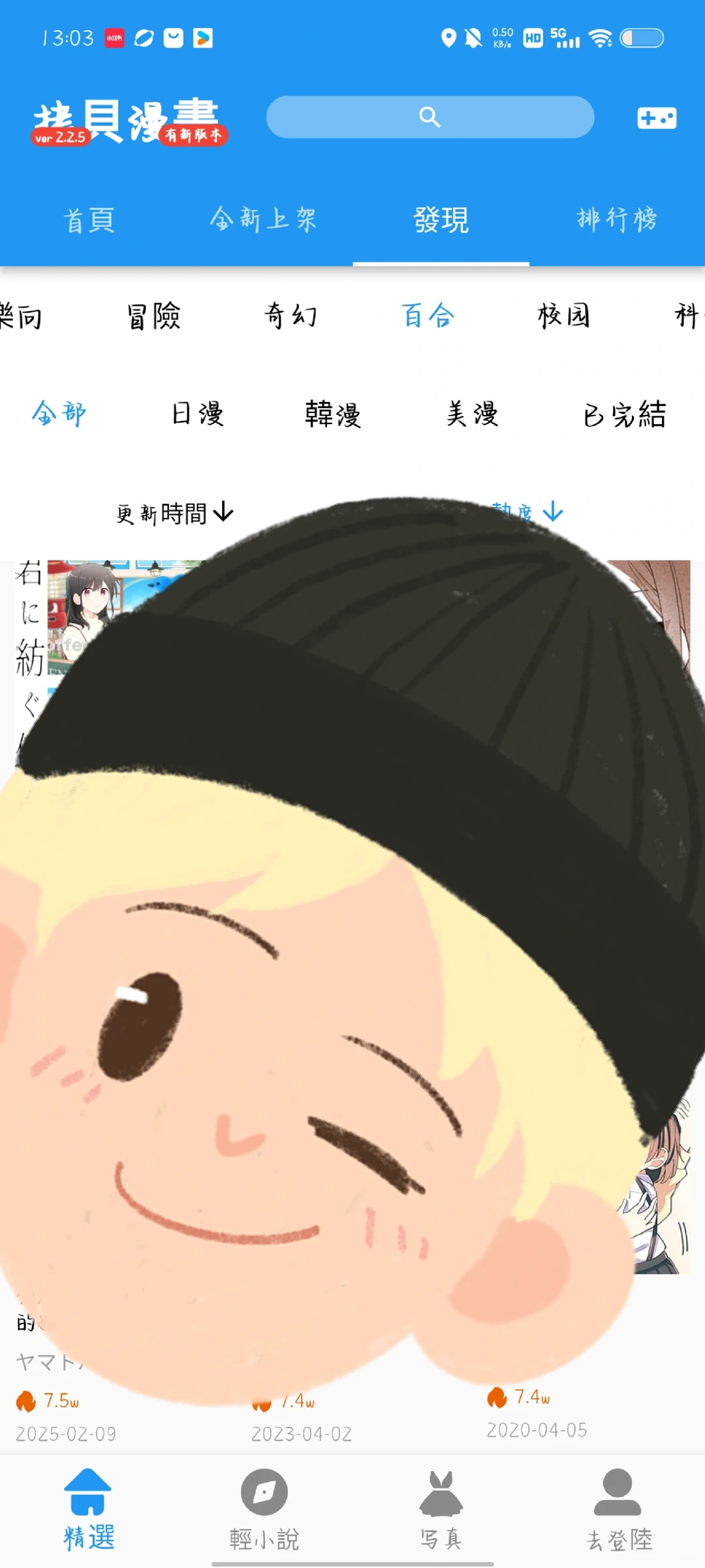 拷贝链接🔗终于被我找到了！