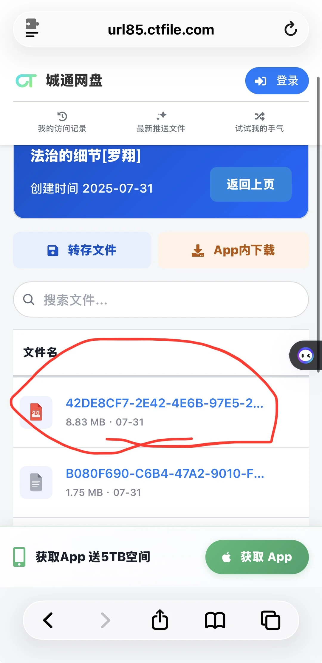重要‼️关于资源购买与下载⏬问题