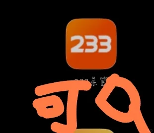 最火的两个游戏安装教程