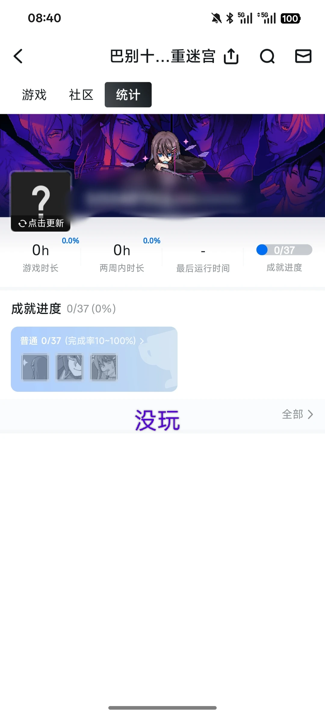 主观评价，信息不全，并非推荐