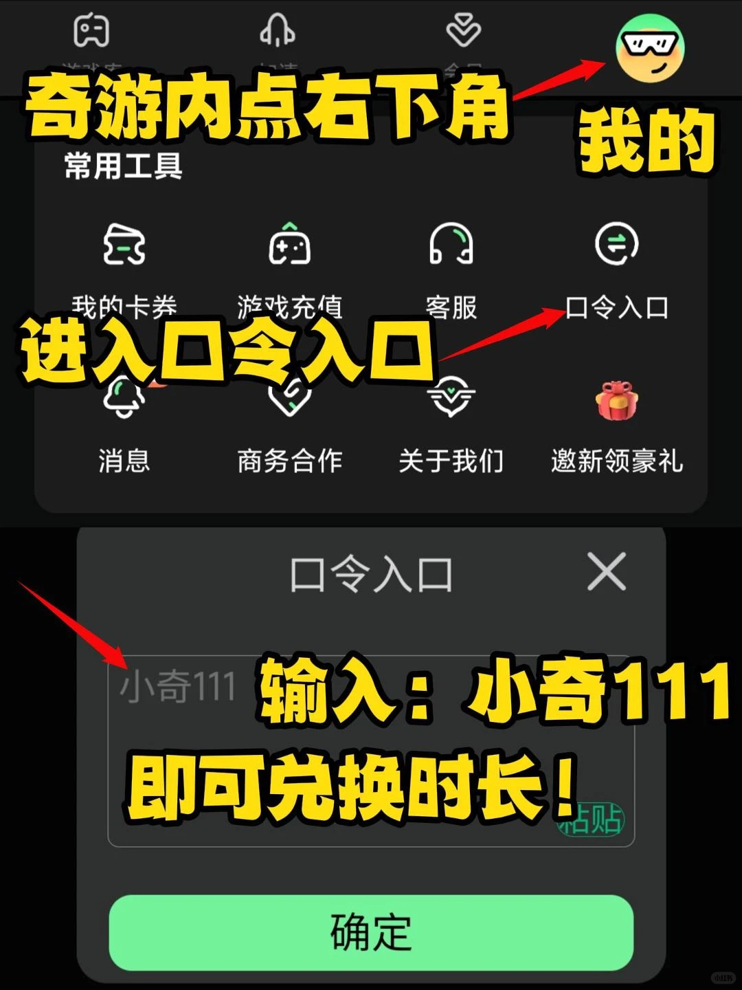 Epic手机版下载慢下载失败？正确下载方法