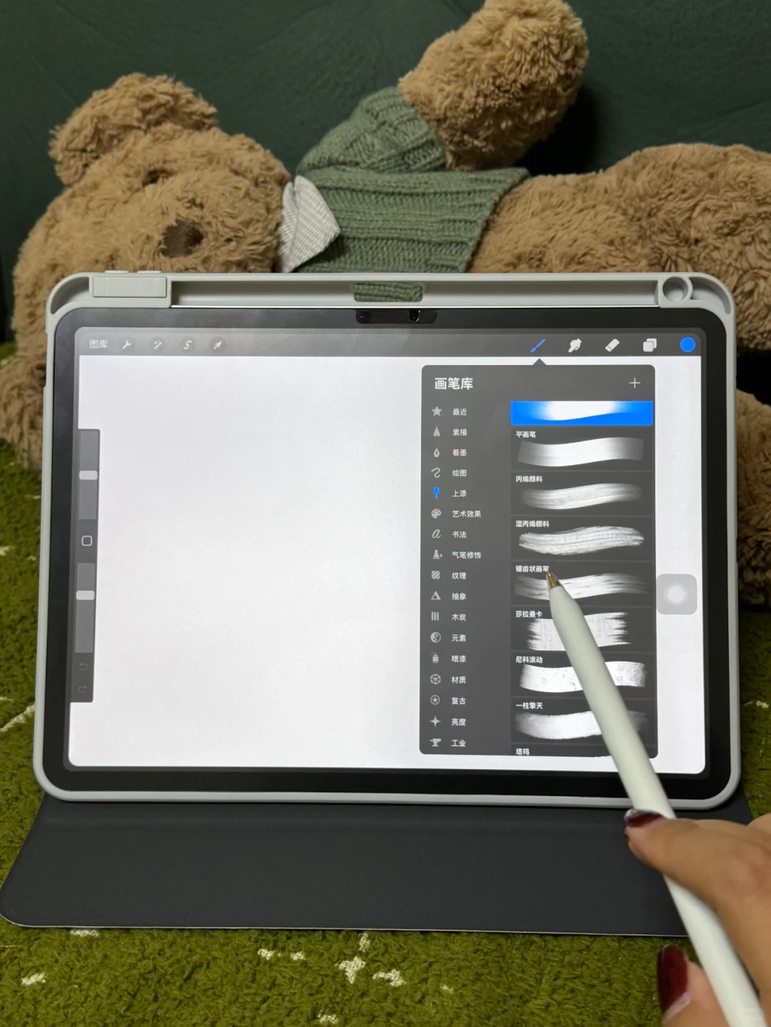 procreate下载教程来啦❗下载超简单🔥